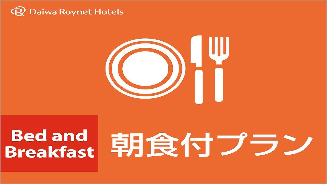 Del Style Osaka Shin Umeda By Daiwa Roynet Hotel מראה חיצוני תמונה